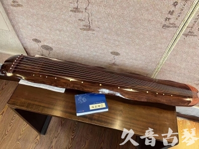 拉萨市●久音古琴  ●今日推荐  20230713【冰丝断纹蕉叶】