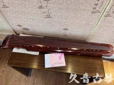 拉萨市●久音古琴  ●今日推荐 20230714 [收藏级仲尼式]（升级必选）