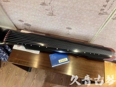 拉萨市●久音古琴   ●新品推荐  20230718 [高级精品演奏伏羲式](考级必选)
