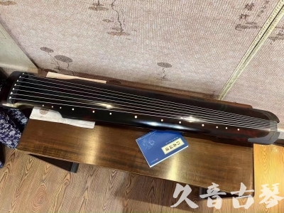 拉萨市●久音古琴  ●今日推荐 20230721 [高级精品演奏仲尼式]
