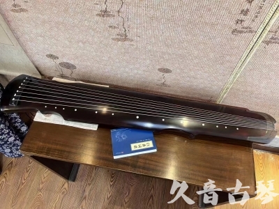 拉萨市●久音古琴  ●今日推荐20230728  [顶级演奏灵机]
