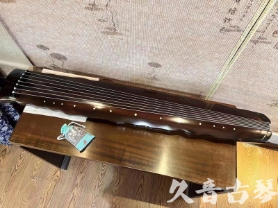 拉萨市●久音古琴  ●今日推荐  20230816[高级精品演奏级落霞]