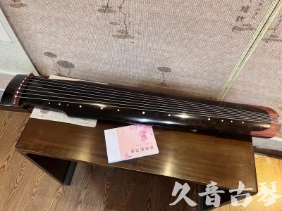 拉萨市●久音古琴  ●臻品推荐  20230921[犀牛皮纹仲尼式]