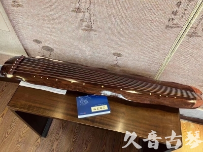 拉萨市●久音古琴  ●今日推荐  20231023【冰丝断纹蕉叶】