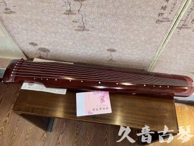 拉萨市●久音古琴  ●今日推荐 20231024 [收藏级仲尼式]（升级必选）
