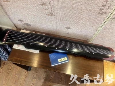 拉萨市●久音古琴   ●新品推荐  20231101 [高级精品演奏伏羲式](考级必选)