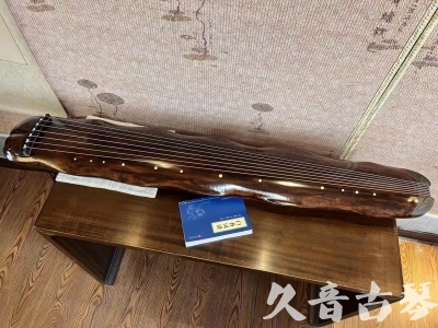 拉萨市●久音古琴  ●今日推荐 20231103 【断纹蕉叶】