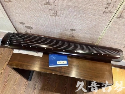 拉萨市●久音古琴  ●佳品推荐 20231115 [顶级演奏绿绮式]