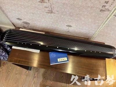 拉萨市●久音古琴  ●今日推荐 20231218 [高级精品演奏混沌式]