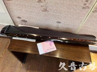 拉萨市●久音古琴  ●今日推荐20231219  [收藏级蕉叶式]（老师必选）