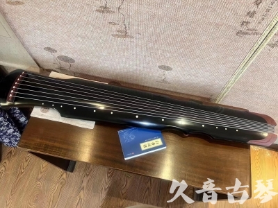 拉萨市●久音古琴   ●新品推荐 20231222  [高级精品演奏伏羲式](考级必选)