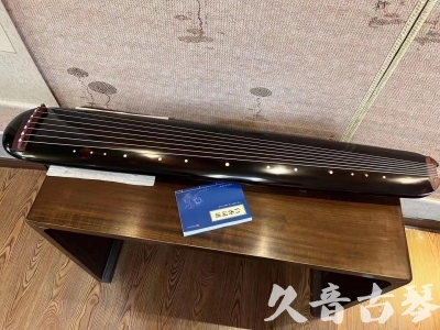 拉萨市●久音古琴  ●今日推荐20231225 [顶级演奏混沌式](琴室老师必选)