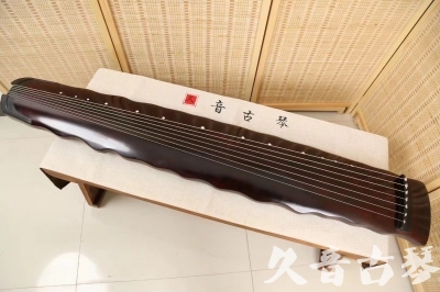 拉萨市●久音古琴  ●今日推荐 20240520 [顶级演奏落霞]